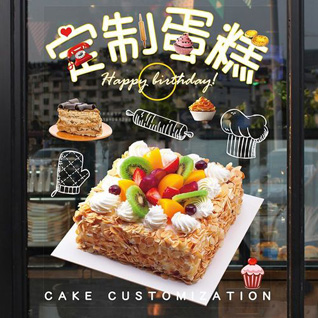 黑龙江黑河蛋糕预定